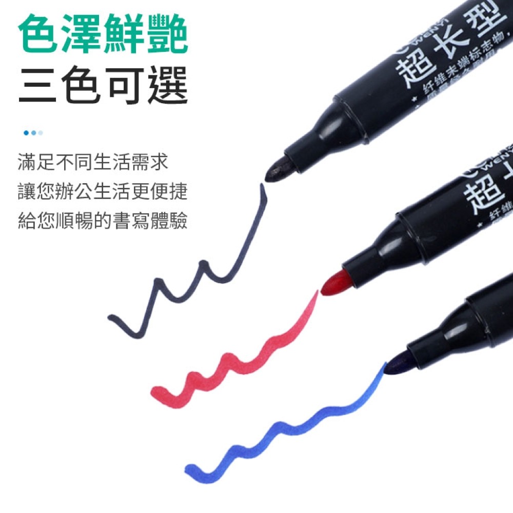 油性筆 記號筆 簽字筆 加濃型奇異筆 大頭筆 簽字筆 馬克筆 快乾油性筆 油性奇異筆 奇異筆 快乾麥克筆-細節圖5