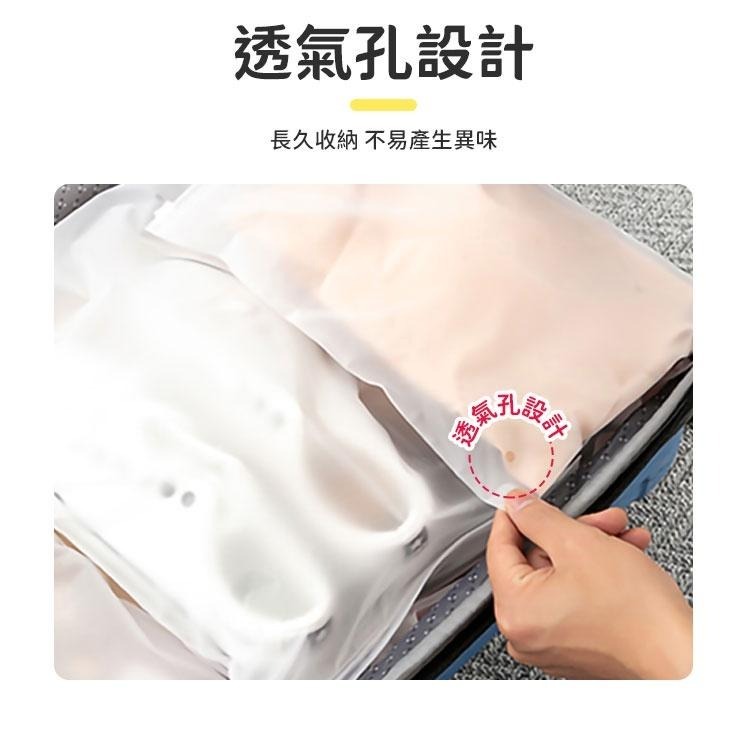 磨砂收納袋 EVA拉鏈袋 EVA防水袋 衣物袋 置物袋 防塵袋 儲物袋 收納袋 旅行收納包 多功能旅行收納袋-細節圖5