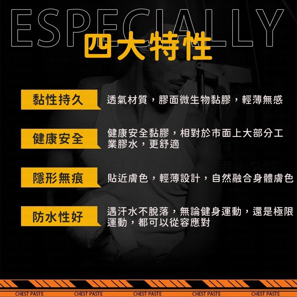 一次性胸貼 胸貼 乳貼 乳頭貼 乳暈貼 防走光 防凸點 防露點 隱形胸貼 防走光胸貼 防激凸  親膚胸貼 男胸貼-細節圖6