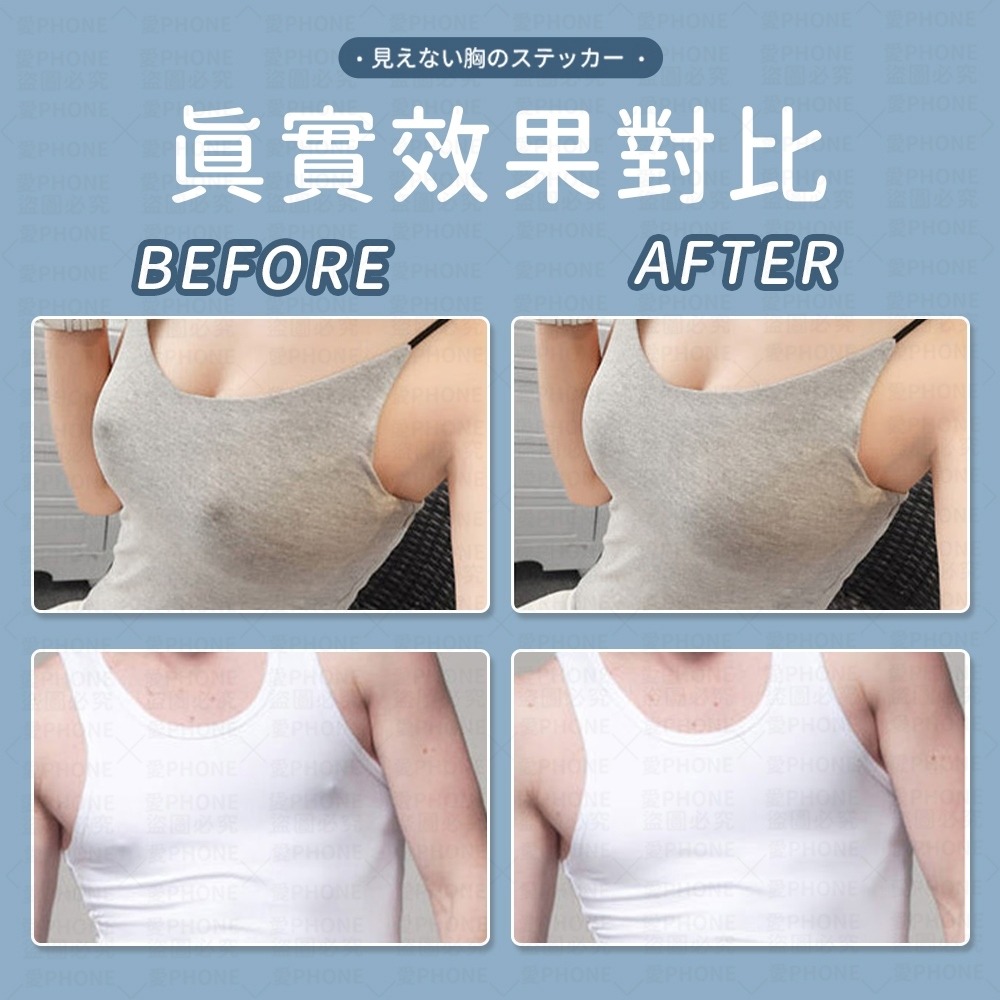 一次性胸貼 胸貼 乳貼 乳頭貼 乳暈貼 防走光 防凸點 防露點 隱形胸貼 防走光胸貼 防激凸  親膚胸貼 男胸貼-細節圖7