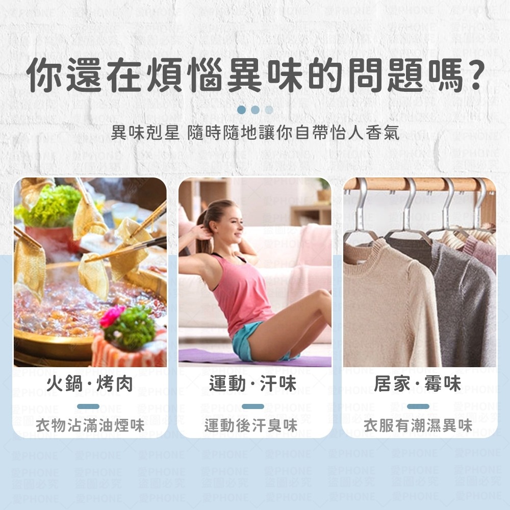 衣物芳香豆 凝香球 香氛球 香香豆 留香珠 香氛豆 衣物芳香顆粒 香香豆 香衣珠 衣物香香豆 衣物香氛豆-細節圖3