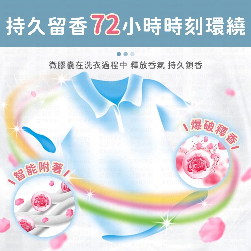 衣物芳香豆 凝香球 香氛球 香香豆 留香珠 香氛豆 衣物芳香顆粒 香香豆 香衣珠 衣物香香豆 衣物香氛豆-細節圖7