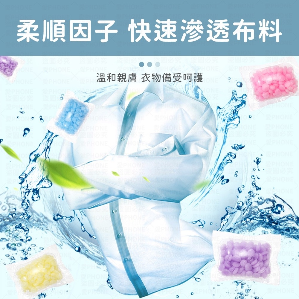 衣物芳香豆 凝香球 香氛球 香香豆 留香珠 香氛豆 衣物芳香顆粒 香香豆 香衣珠 衣物香香豆 衣物香氛豆-細節圖8