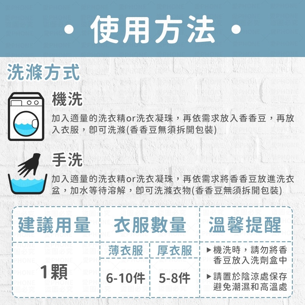 衣物芳香豆 凝香球 香氛球 香香豆 留香珠 香氛豆 衣物芳香顆粒 香香豆 香衣珠 衣物香香豆 衣物香氛豆-細節圖9