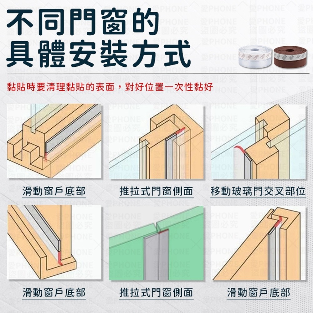 門縫條 門縫膠條 防風條 門窗密封條 寬3.5CM封條 門縫密封條 隔音條 門縫條 密封條 冷氣防漏條 門底密封條 膠條-細節圖6