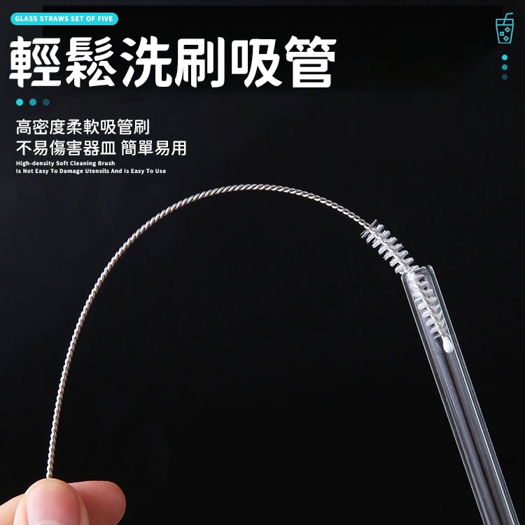 現貨 斜口玻璃吸管5件組 玻璃吸管組 無毒無鉛 無異味 玻璃吸管 環保吸管 粗吸管 高硼矽玻璃 吸管 珍珠奶茶吸管-細節圖4