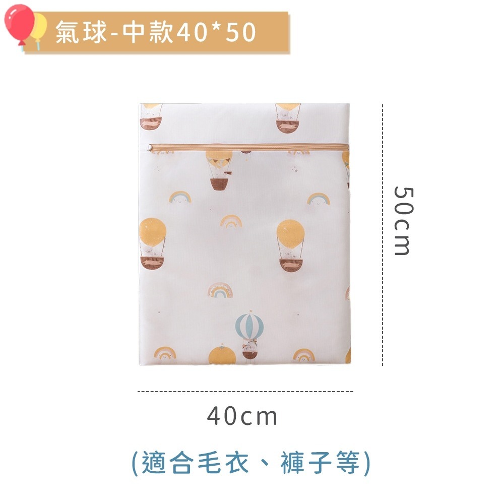 氣球中款(40*50)
