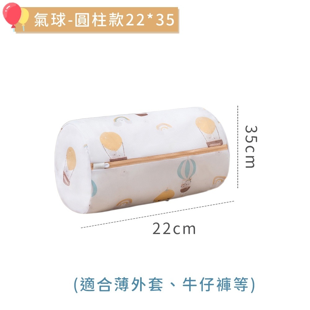 洗衣袋 內衣 衣物洗衣袋 衣物袋 洗衣袋 多功能洗衣袋 洗衣網 收納袋 洗衣 網袋內衣袋 清潔袋 行袋 細網加厚洗衣袋-規格圖8