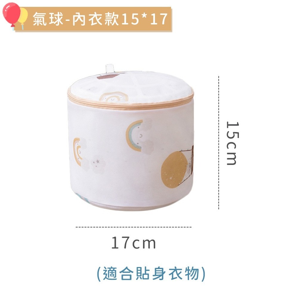 洗衣袋 內衣 衣物洗衣袋 衣物袋 洗衣袋 多功能洗衣袋 洗衣網 收納袋 洗衣 網袋內衣袋 清潔袋 行袋 細網加厚洗衣袋-規格圖8