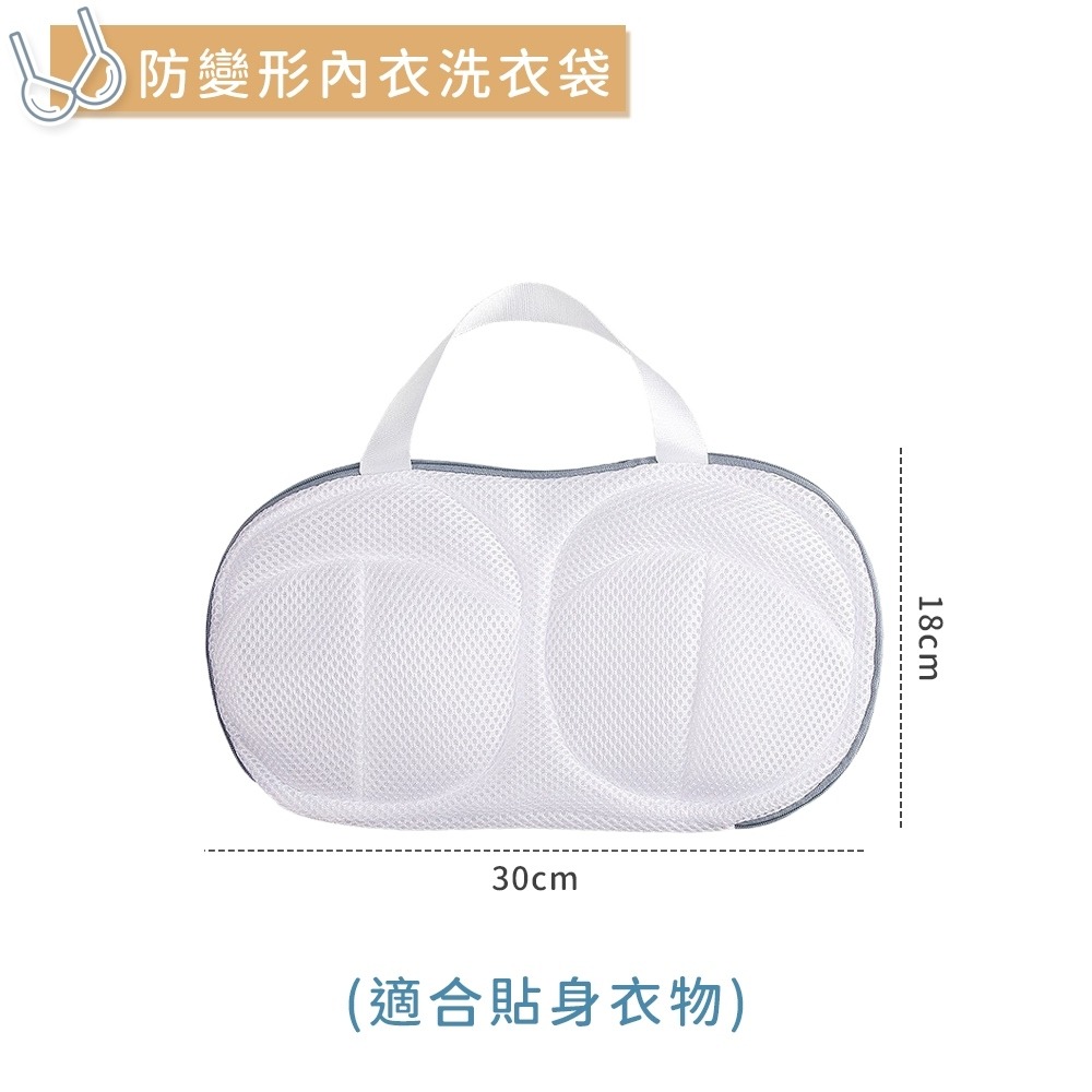 洗衣袋 內衣 衣物洗衣袋 衣物袋 洗衣袋 多功能洗衣袋 洗衣網 收納袋 洗衣 網袋內衣袋 清潔袋 行袋 細網加厚洗衣袋-規格圖8