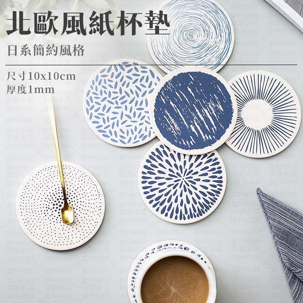 杯墊 珪藻土杯墊 吸水杯墊 硅藻土杯墊 飲料杯墊 防潮杯墊 珪藻泥杯墊 紙杯墊 防滑杯墊 硅藻土墊 隔熱墊 簡約杯墊-細節圖5
