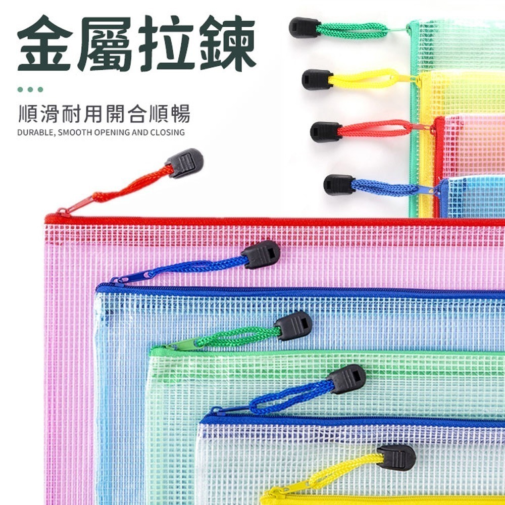 9種尺寸 防水資料夾 資料袋 文件夾 拉鍊袋 防水資料夾 防水文件夾 防水夾鏈袋 防水拉鍊帶  票據袋 資料夾 A4袋-細節圖3