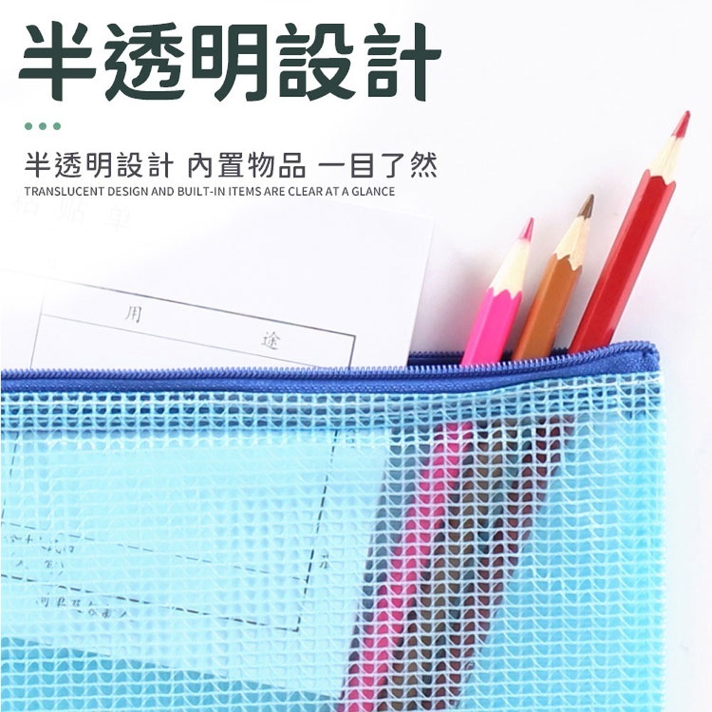 9種尺寸 防水資料夾 資料袋 文件夾 拉鍊袋 防水資料夾 防水文件夾 防水夾鏈袋 防水拉鍊帶  票據袋 資料夾 A4袋-細節圖4