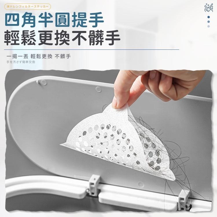 排水孔濾網貼 排水孔貼 濾網貼 廚房浴廁洗手台水槽下水道水口濾網 地漏貼 過濾網 濾網 貼紙 貼片頭髮過濾 下水道防堵-細節圖6