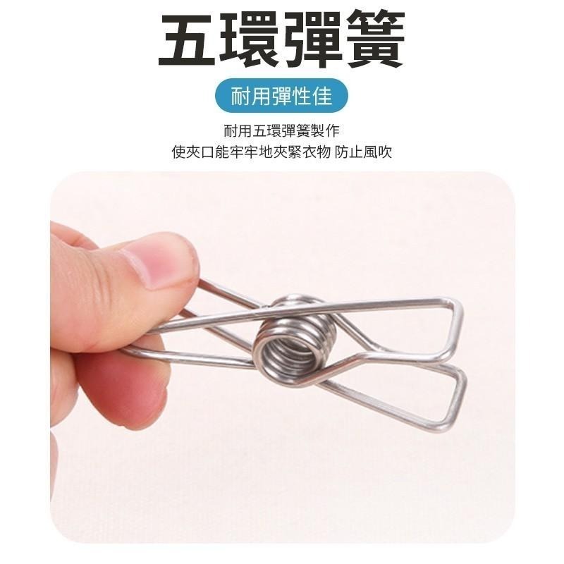 不鏽鋼曬衣夾 夾子 小夾子 台灣現貨 曬衣夾 棉被夾 衣物晾曬被夾 曬被夾子 魚尾夾 扁夾 襪夾 不鏽鋼夾子-細節圖3