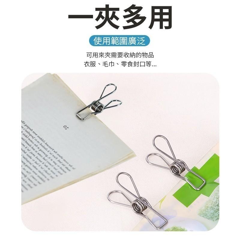 不鏽鋼曬衣夾 夾子 小夾子 台灣現貨 曬衣夾 棉被夾 衣物晾曬被夾 曬被夾子 魚尾夾 扁夾 襪夾 不鏽鋼夾子-細節圖5