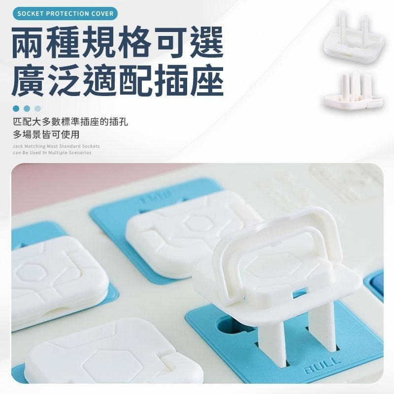 安全插座保護蓋 24H出貨 台灣現貨 插座 寶寶防觸電 電源插座 防塵蓋 保護蓋 插座保護蓋 插座保護 兒童插座保護-細節圖5