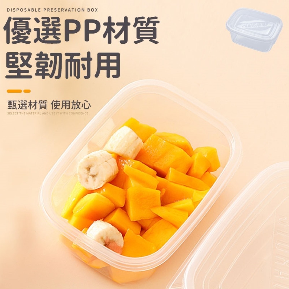 透明保鮮盒 塑膠盒 一次性透明打包盒 透明外帶盒 透明餅乾盒 打包盒 外帶盒 蛋糕盒 餅乾盒 保鮮盒 甜品盒 飯盒 餐盒-細節圖2