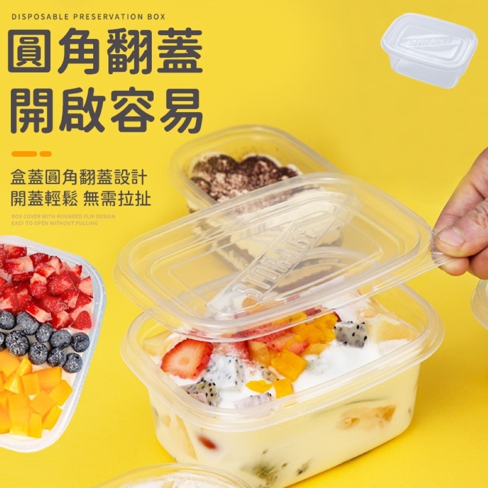 透明保鮮盒 塑膠盒 一次性透明打包盒 透明外帶盒 透明餅乾盒 打包盒 外帶盒 蛋糕盒 餅乾盒 保鮮盒 甜品盒 飯盒 餐盒-細節圖3