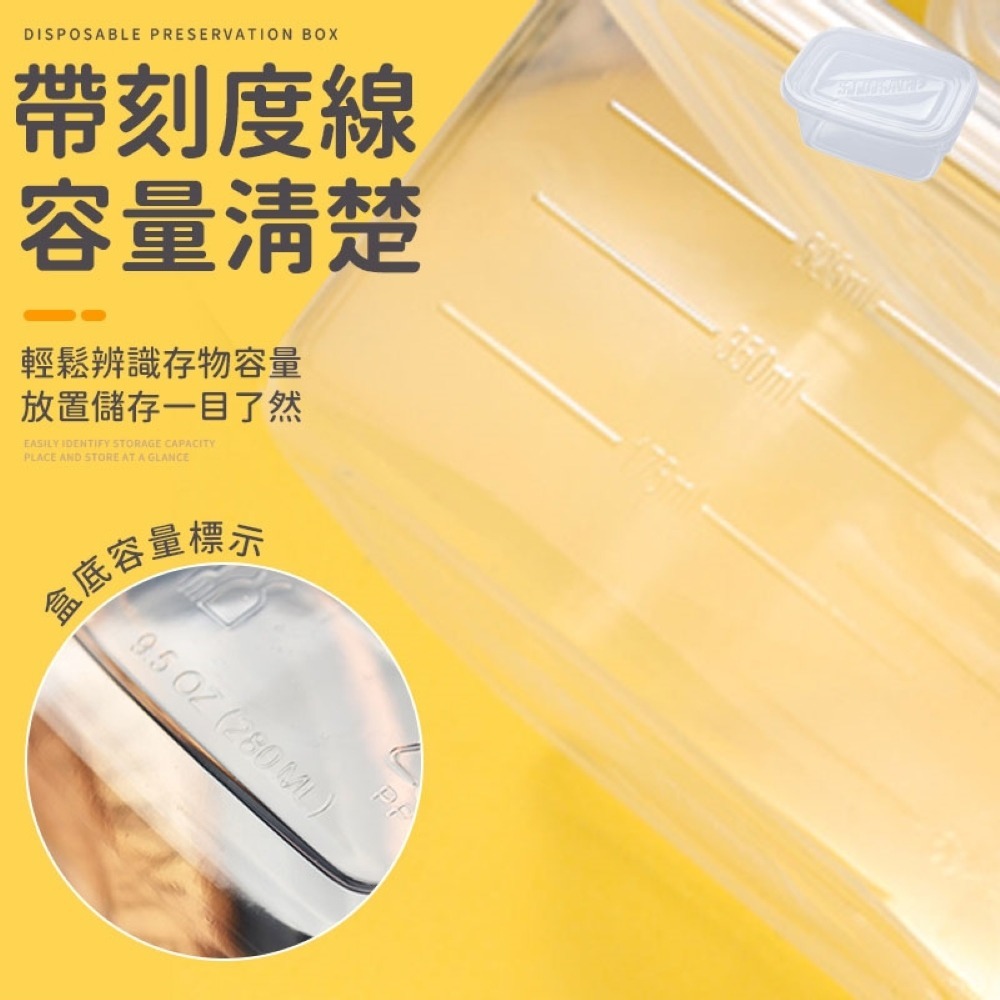 透明保鮮盒 塑膠盒 一次性透明打包盒 透明外帶盒 透明餅乾盒 打包盒 外帶盒 蛋糕盒 餅乾盒 保鮮盒 甜品盒 飯盒 餐盒-細節圖4