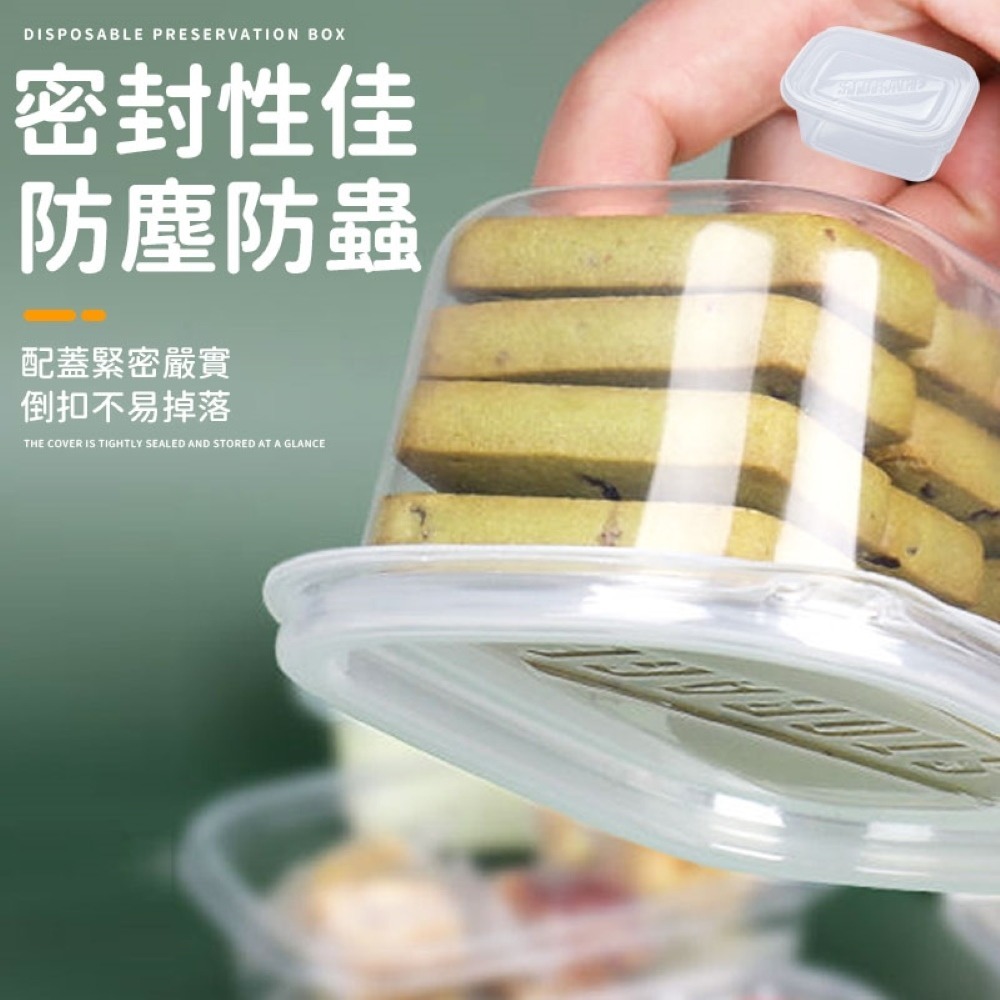 透明保鮮盒 塑膠盒 一次性透明打包盒 透明外帶盒 透明餅乾盒 打包盒 外帶盒 蛋糕盒 餅乾盒 保鮮盒 甜品盒 飯盒 餐盒-細節圖5