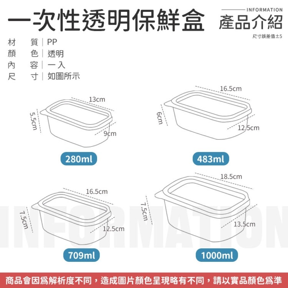 透明保鮮盒 塑膠盒 一次性透明打包盒 透明外帶盒 透明餅乾盒 打包盒 外帶盒 蛋糕盒 餅乾盒 保鮮盒 甜品盒 飯盒 餐盒-細節圖6
