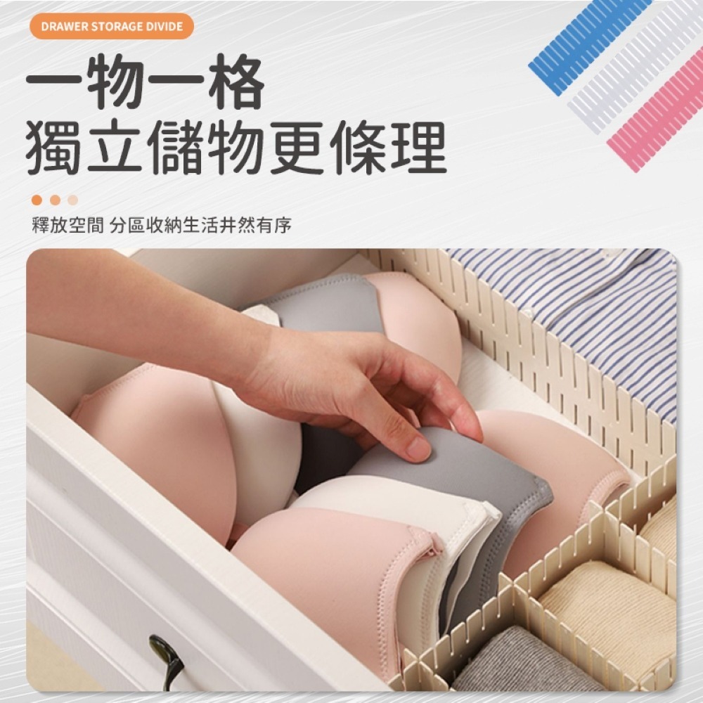 DIY 抽屜隔板 隔板 抽屜收納分隔板 抽屜分隔收納盒 抽屜分隔 抽屜收納 抽屜收納盒 抽屜 收納 分隔板 抽屜分隔板-細節圖3