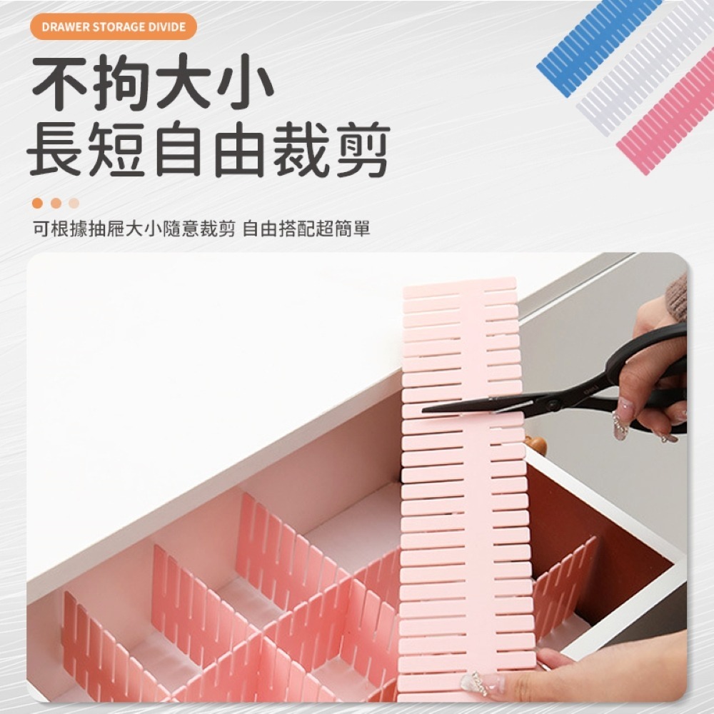 DIY 抽屜隔板 隔板 抽屜收納分隔板 抽屜分隔收納盒 抽屜分隔 抽屜收納 抽屜收納盒 抽屜 收納 分隔板 抽屜分隔板-細節圖4