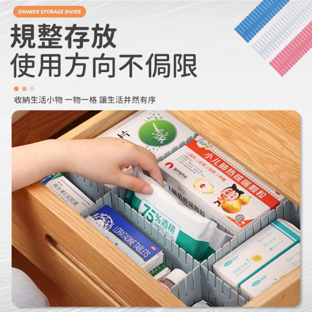 DIY 抽屜隔板 隔板 抽屜收納分隔板 抽屜分隔收納盒 抽屜分隔 抽屜收納 抽屜收納盒 抽屜 收納 分隔板 抽屜分隔板-細節圖5