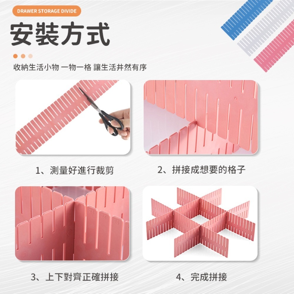 DIY 抽屜隔板 隔板 抽屜收納分隔板 抽屜分隔收納盒 抽屜分隔 抽屜收納 抽屜收納盒 抽屜 收納 分隔板 抽屜分隔板-細節圖6