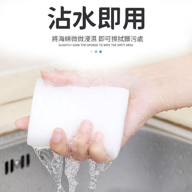 【各種污漬 一擦即凈】神奇奈米魔力擦 清潔海綿 去污 清潔泡棉 科技綿 科技泡棉 奈米海綿 魔術海棉 奈米科技魔術海綿-細節圖3