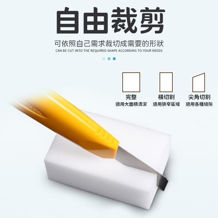 【各種污漬 一擦即凈】神奇奈米魔力擦 清潔海綿 去污 清潔泡棉 科技綿 科技泡棉 奈米海綿 魔術海棉 奈米科技魔術海綿-細節圖4
