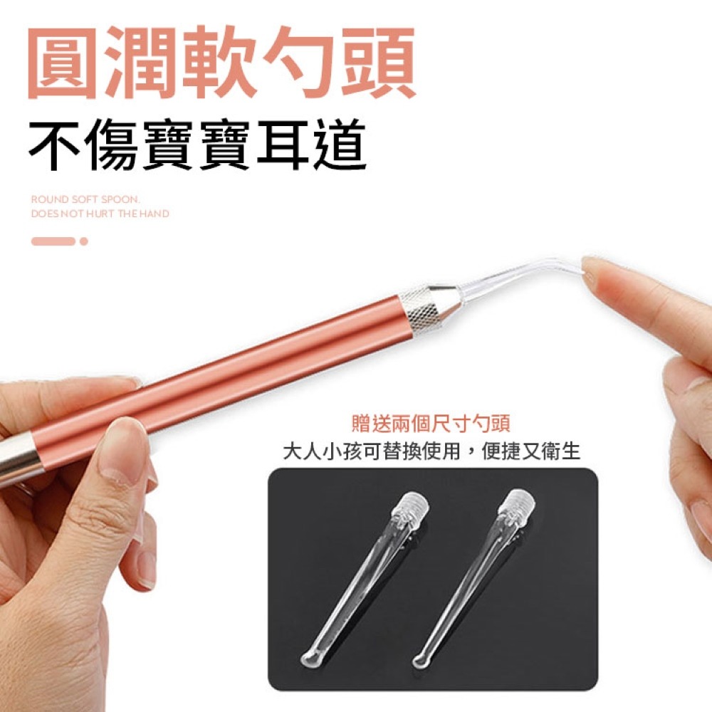 挖耳神器 兒童挖耳棒 掏耳朵 挖耳器 耳勺 掏耳朵 耳屎夾 掏耳 耳屎鑷子 耳勺 耳屎夾 掏耳 超值兩件組 發光挖耳器-細節圖3