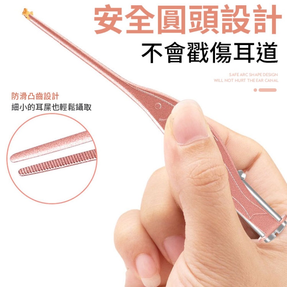 挖耳神器 兒童挖耳棒 掏耳朵 挖耳器 耳勺 掏耳朵 耳屎夾 掏耳 耳屎鑷子 耳勺 耳屎夾 掏耳 超值兩件組 發光挖耳器-細節圖4