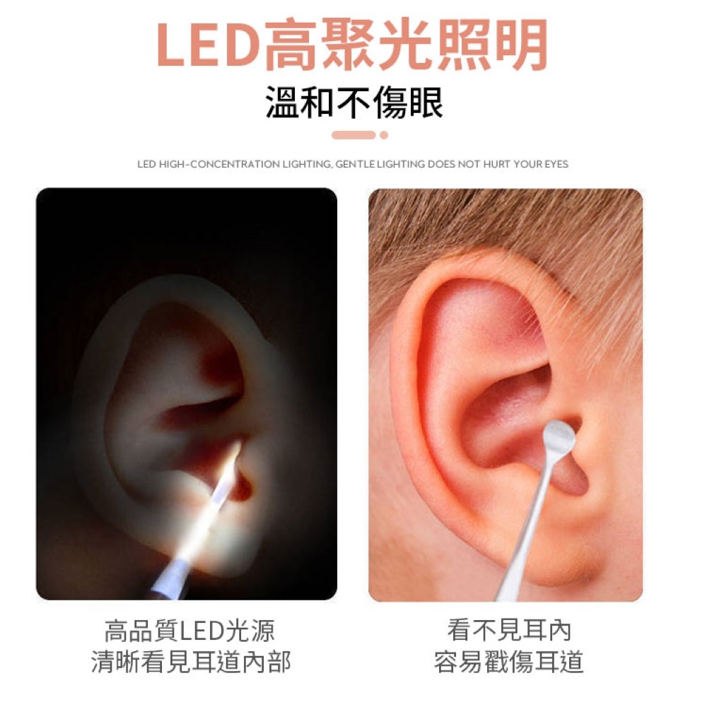 挖耳神器 兒童挖耳棒 掏耳朵 挖耳器 耳勺 掏耳朵 耳屎夾 掏耳 耳屎鑷子 耳勺 耳屎夾 掏耳 超值兩件組 發光挖耳器-細節圖5