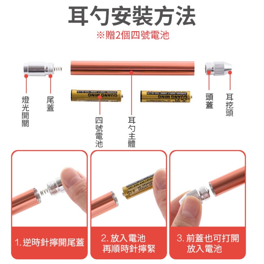 挖耳神器 兒童挖耳棒 掏耳朵 挖耳器 耳勺 掏耳朵 耳屎夾 掏耳 耳屎鑷子 耳勺 耳屎夾 掏耳 超值兩件組 發光挖耳器-細節圖6