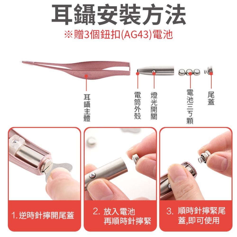 挖耳神器 兒童挖耳棒 掏耳朵 挖耳器 耳勺 掏耳朵 耳屎夾 掏耳 耳屎鑷子 耳勺 耳屎夾 掏耳 超值兩件組 發光挖耳器-細節圖7