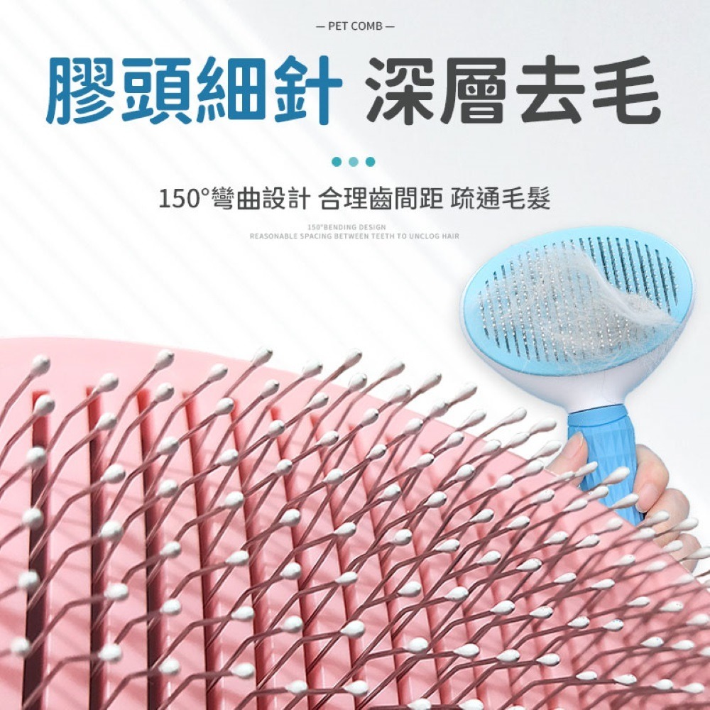 寵物梳  寵物鋼針梳 寵物毛髮梳 狗狗梳子 貓狗梳 寵物除毛梳 狗梳 梳子 寵物美容梳 毛孩梳 狗梳子 寵物梳毛刷 寵物-細節圖3