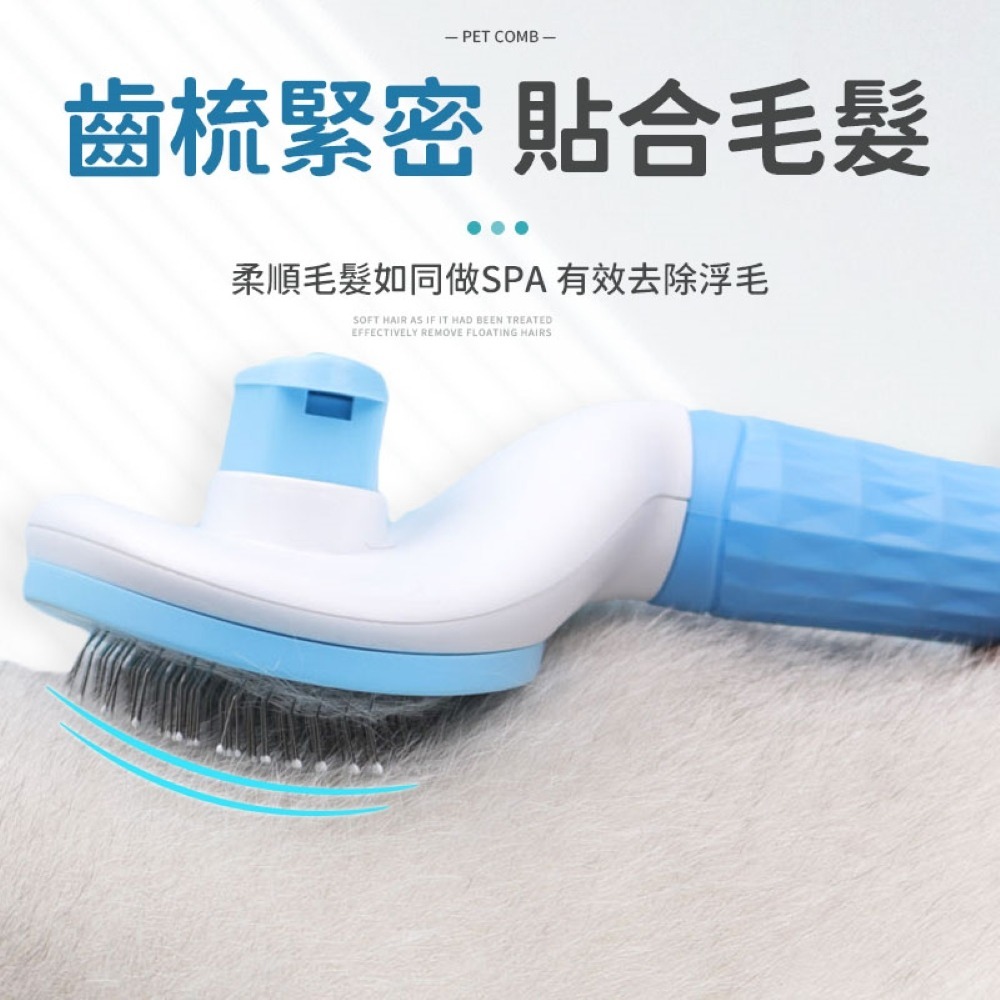 寵物梳  寵物鋼針梳 寵物毛髮梳 狗狗梳子 貓狗梳 寵物除毛梳 狗梳 梳子 寵物美容梳 毛孩梳 狗梳子 寵物梳毛刷 寵物-細節圖5