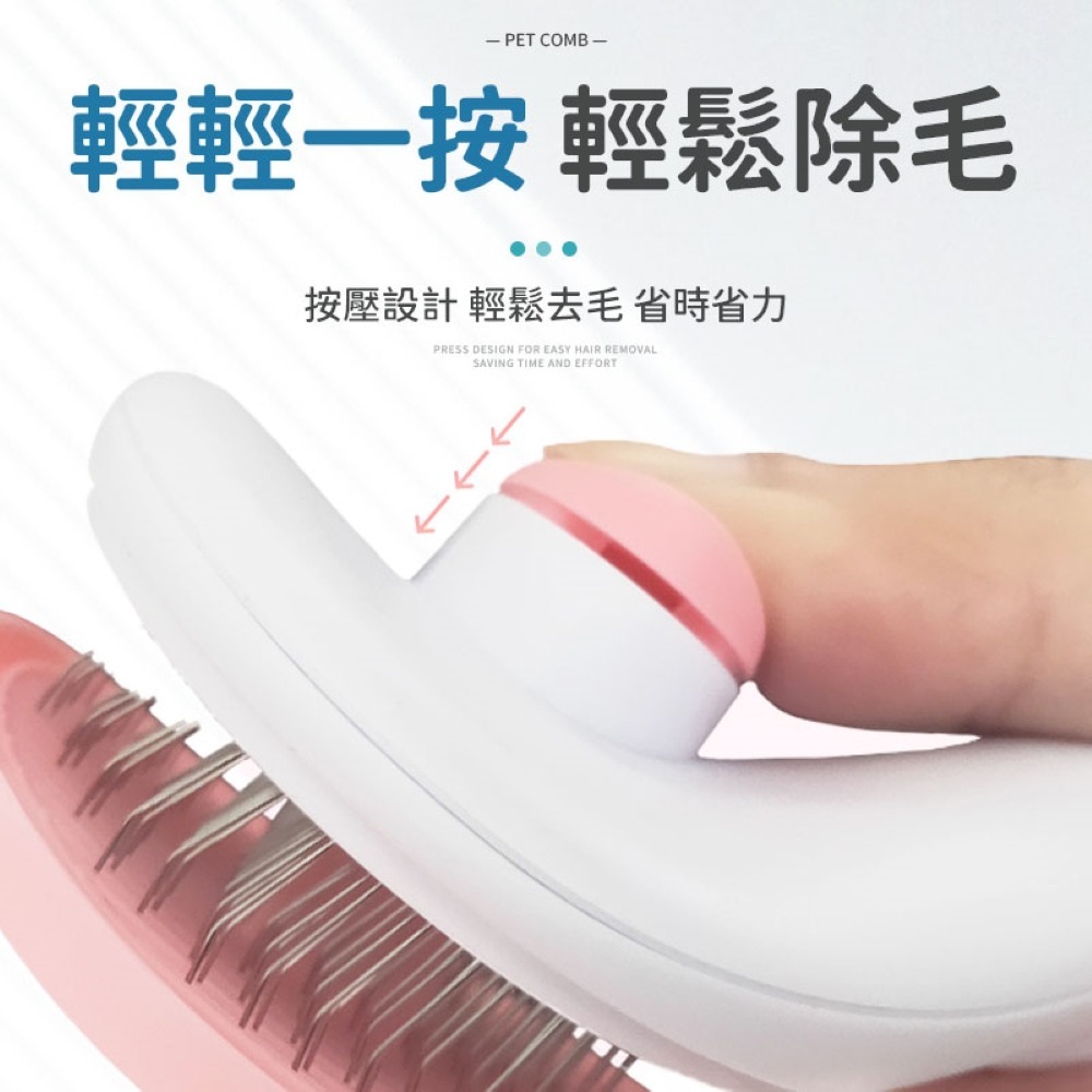 寵物梳  寵物鋼針梳 寵物毛髮梳 狗狗梳子 貓狗梳 寵物除毛梳 狗梳 梳子 寵物美容梳 毛孩梳 狗梳子 寵物梳毛刷 寵物-細節圖6