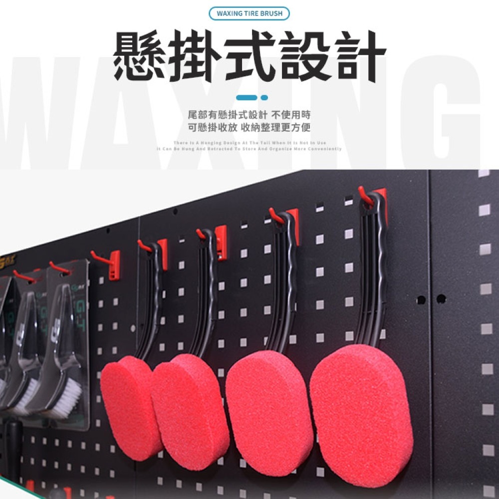 輪胎海綿刷 輪胎刷 輪胎上油刷 輪胎上蠟 車用海綿 洗車海綿 上蠟刷 海綿刷 上光 上蠟 輪胎 洗車工具 汽車美容-細節圖5