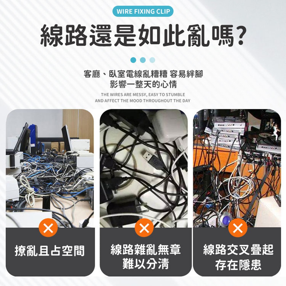 固線器 電線固定器 電腦線材固定 固線 線材收納 收納小物 線材固定 保護線材 收納線材 理線器 固線夾 電線扣 整線-細節圖3