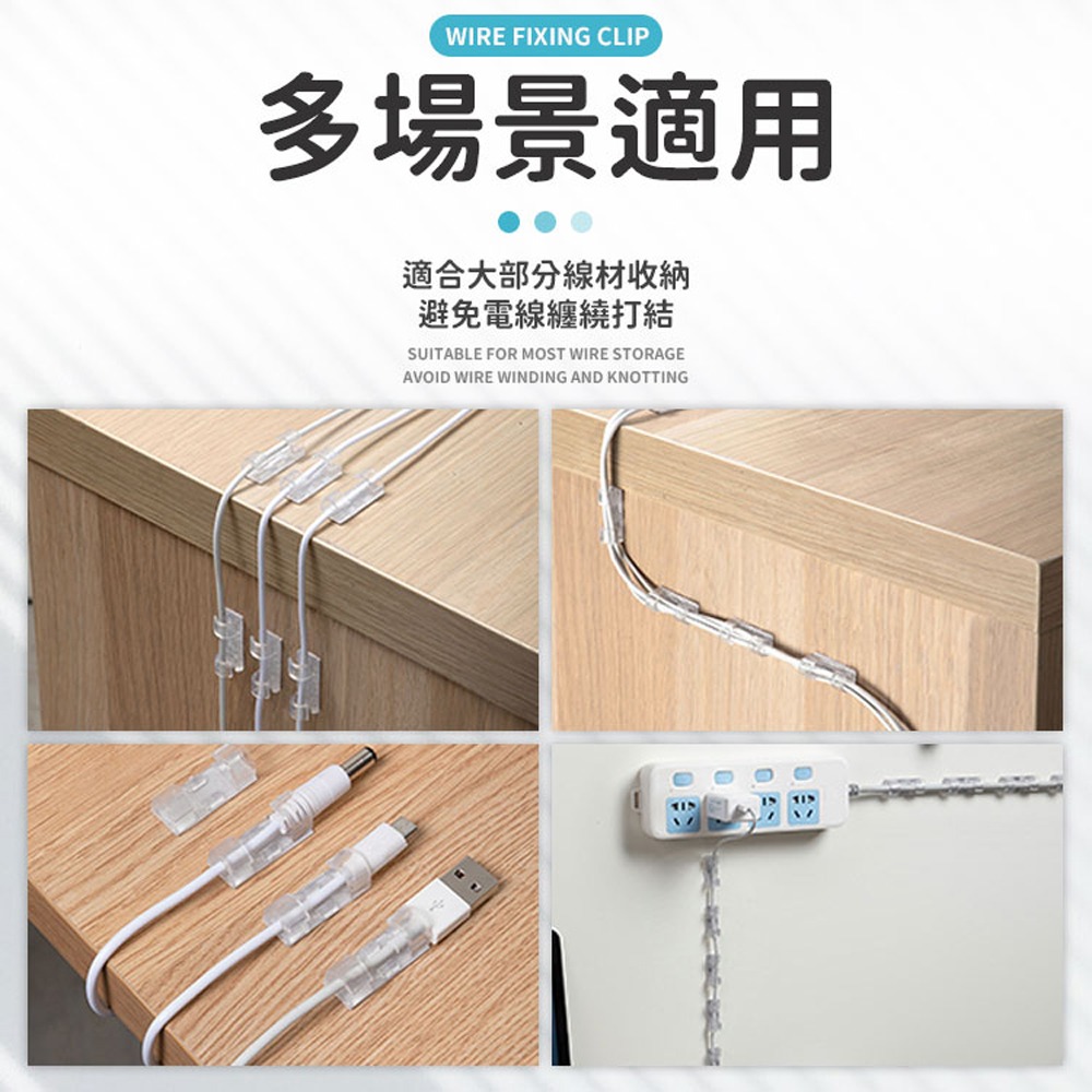 固線器 電線固定器 電腦線材固定 固線 線材收納 收納小物 線材固定 保護線材 收納線材 理線器 固線夾 電線扣 整線-細節圖6