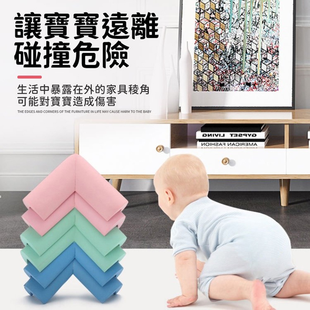 1.2公分 L型加厚防撞角 兒童安全 防撞邊角 桌角防護 兒童防護角 防撞條 附雙面膠 嬰幼兒保護角 L型防撞 防撞角-細節圖4