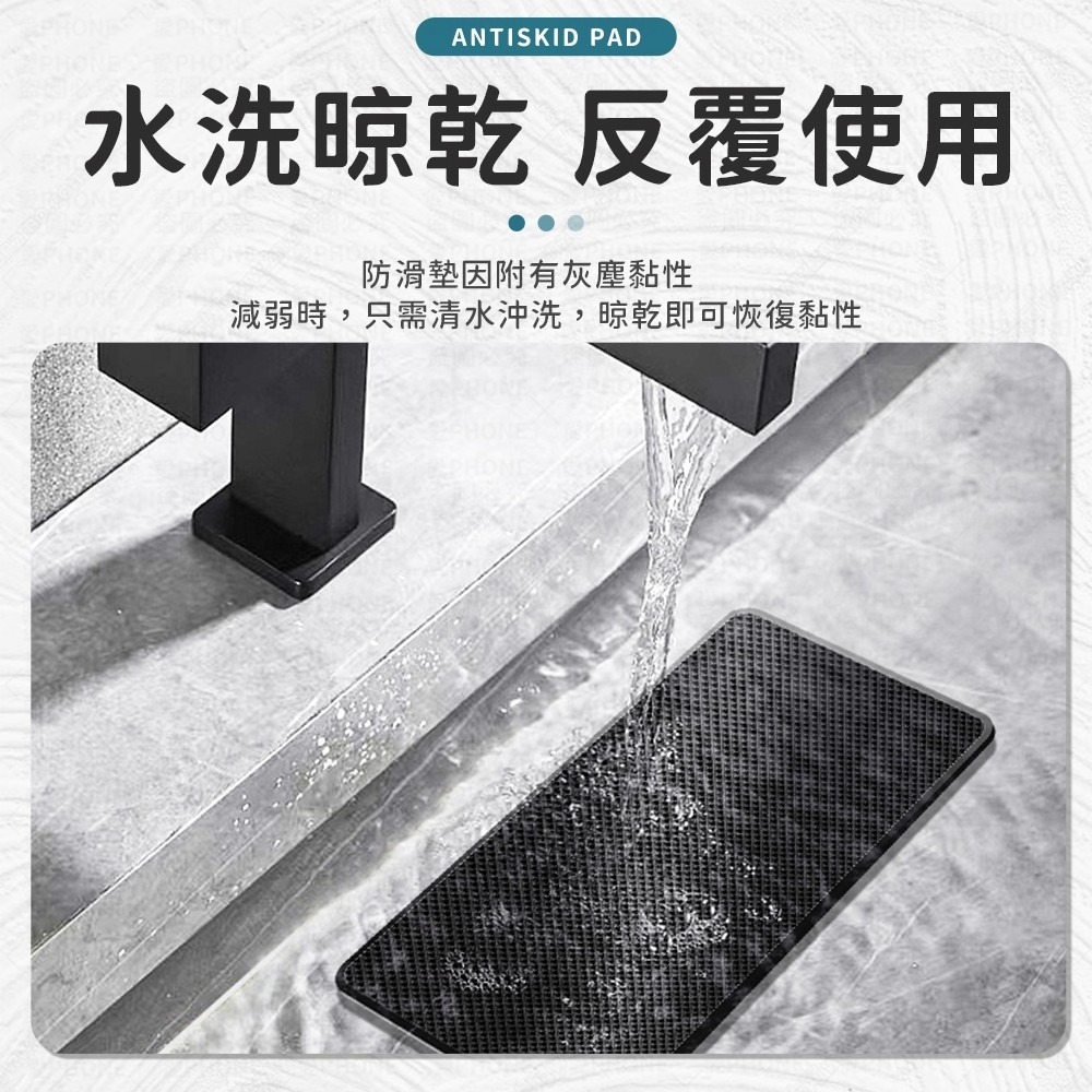車用防滑墊 汽車防滑墊 車用止滑墊 防滑墊 手機防滑墊 防滑貼 果凍止滑墊 魔力墊 防滑貼 止滑貼 手機止滑墊 置物墊-細節圖5
