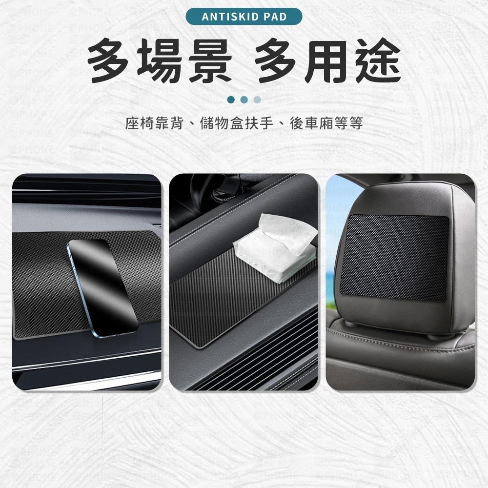 車用防滑墊 汽車防滑墊 車用止滑墊 防滑墊 手機防滑墊 防滑貼 果凍止滑墊 魔力墊 防滑貼 止滑貼 手機止滑墊 置物墊-細節圖6