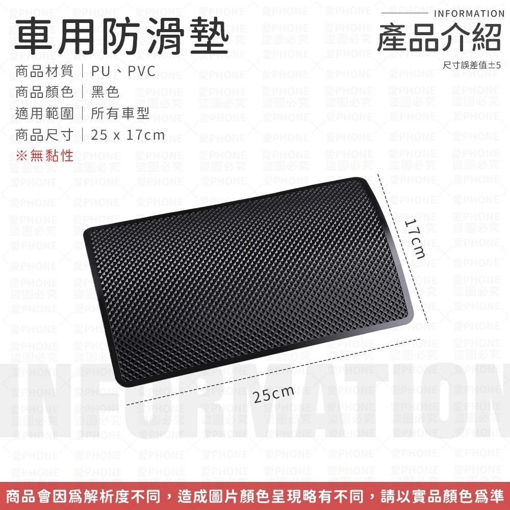 車用防滑墊 汽車防滑墊 車用止滑墊 防滑墊 手機防滑墊 防滑貼 果凍止滑墊 魔力墊 防滑貼 止滑貼 手機止滑墊 置物墊-細節圖7