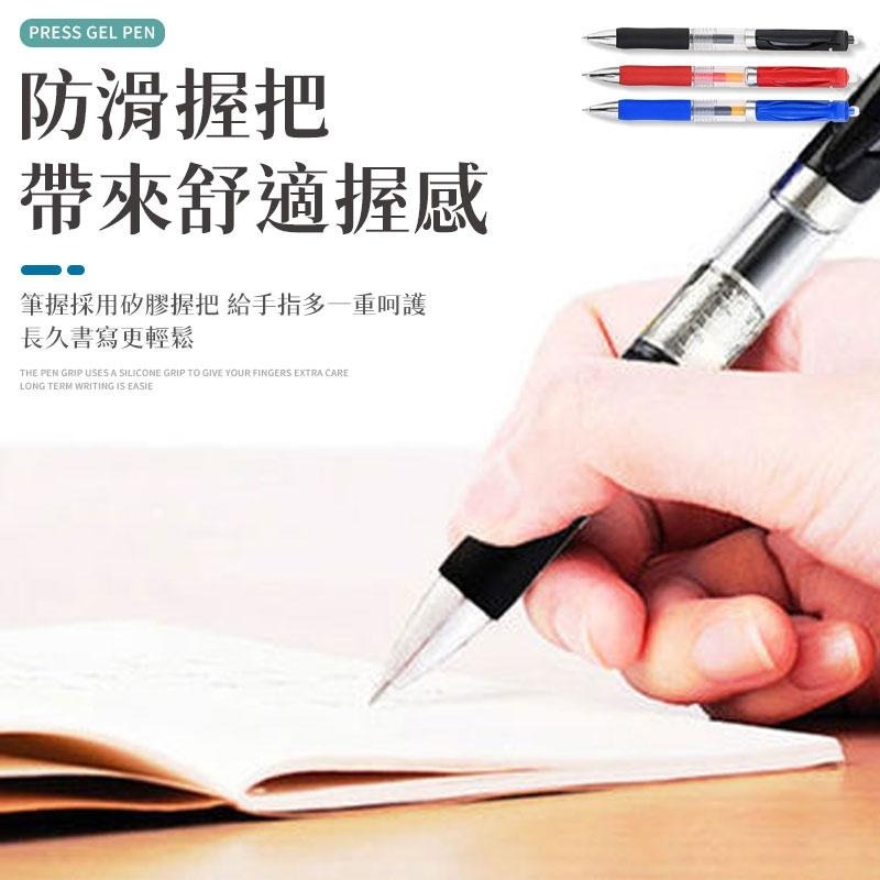 按壓式油性中性筆 按壓式自動中性筆 按壓中性筆 原子筆 中性筆 按壓式 子彈頭 油性筆 黑色藍色紅色 辦公文具 筆-細節圖3