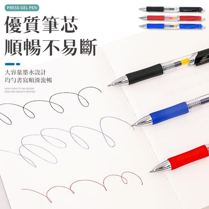 按壓式油性中性筆 按壓式自動中性筆 按壓中性筆 原子筆 中性筆 按壓式 子彈頭 油性筆 黑色藍色紅色 辦公文具 筆-細節圖4