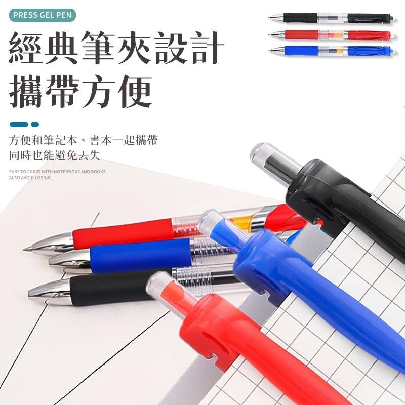 按壓式油性中性筆 按壓式自動中性筆 按壓中性筆 原子筆 中性筆 按壓式 子彈頭 油性筆 黑色藍色紅色 辦公文具 筆-細節圖7